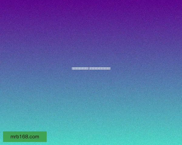 抖音健达奇趣蛋是什么梗 网红巧克力背后的搞笑热潮揭秘